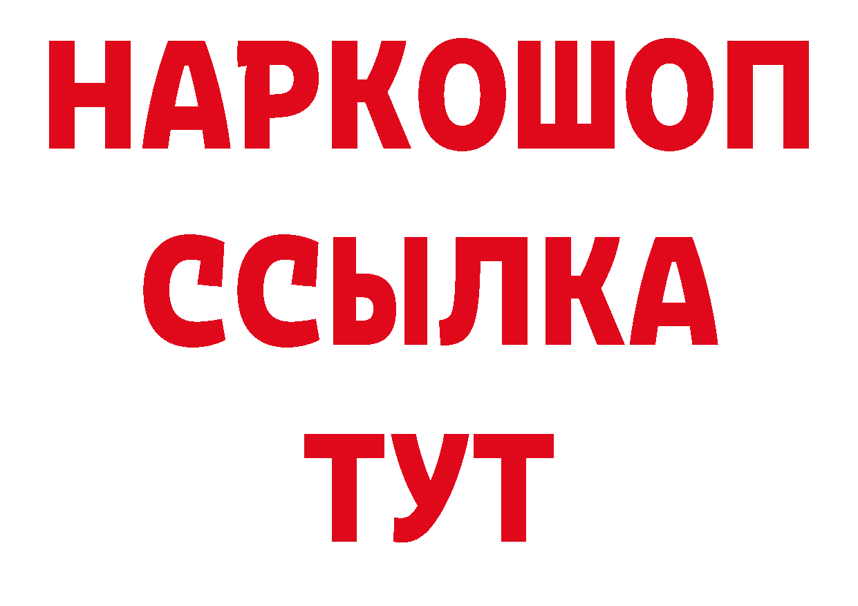 БУТИРАТ вода зеркало это кракен Лермонтов